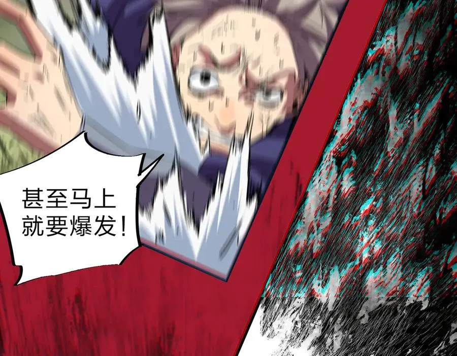 第3话 急性肠胃炎，一起通畅谁也落不下！ 第36页