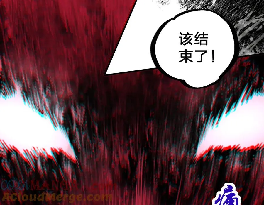 第3话 急性肠胃炎，一起通畅谁也落不下！ 第37页
