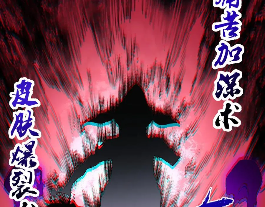 第3话 急性肠胃炎，一起通畅谁也落不下！ 第38页