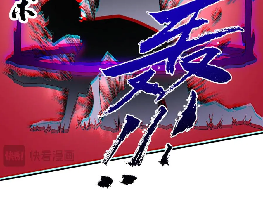 第3话 急性肠胃炎，一起通畅谁也落不下！ 第39页