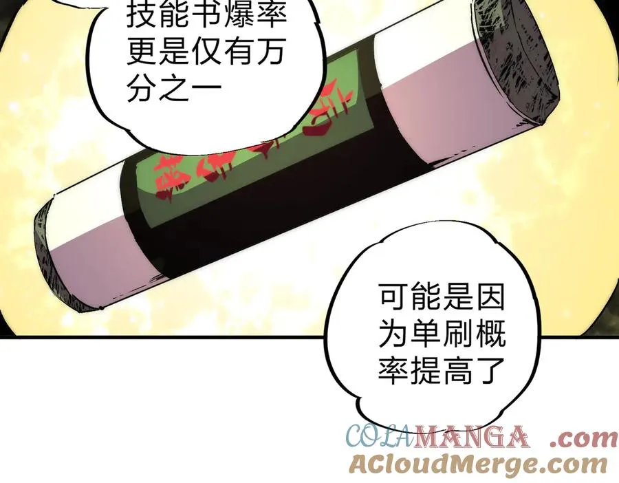 第3话 急性肠胃炎，一起通畅谁也落不下！ 第49页