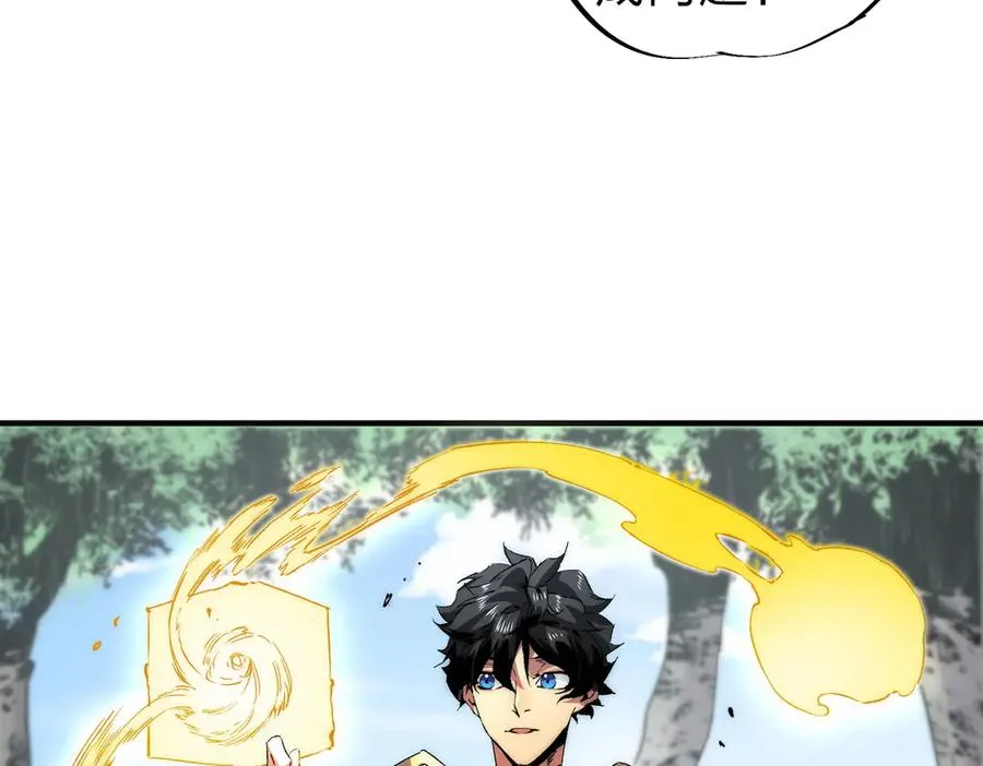 第3话 急性肠胃炎，一起通畅谁也落不下！ 第63页