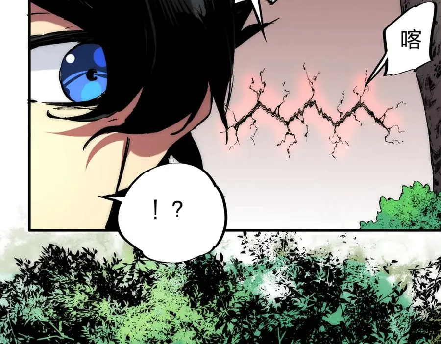 第3话 急性肠胃炎，一起通畅谁也落不下！ 第66页