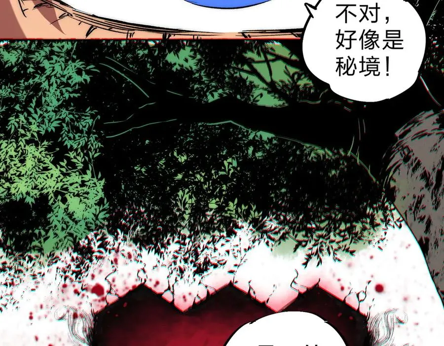 第3话 急性肠胃炎，一起通畅谁也落不下！ 第68页