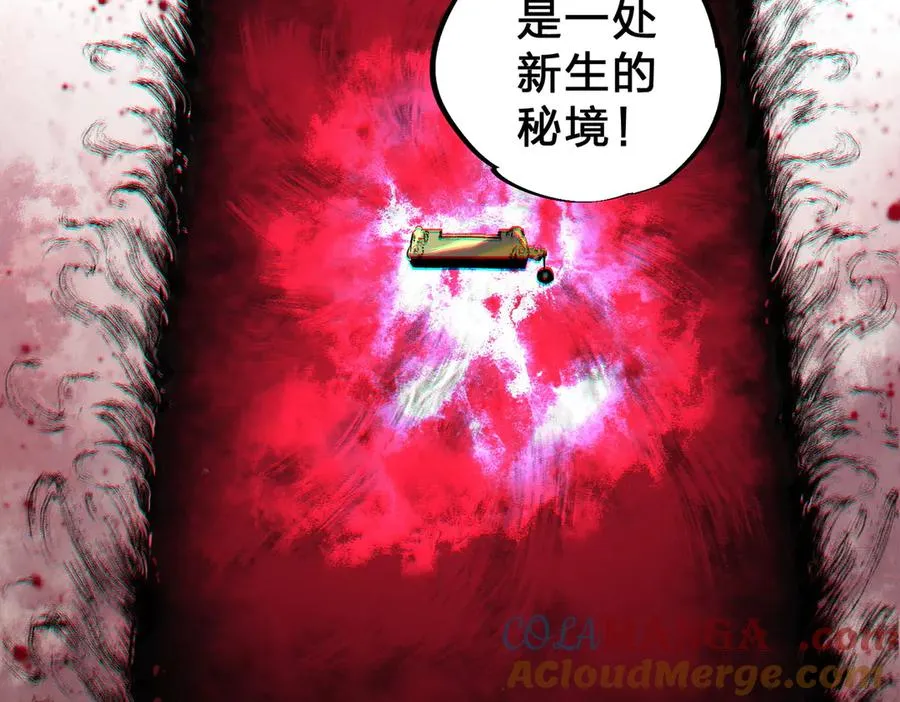 第3话 急性肠胃炎，一起通畅谁也落不下！ 第69页
