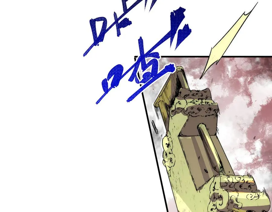 第3话 急性肠胃炎，一起通畅谁也落不下！ 第84页