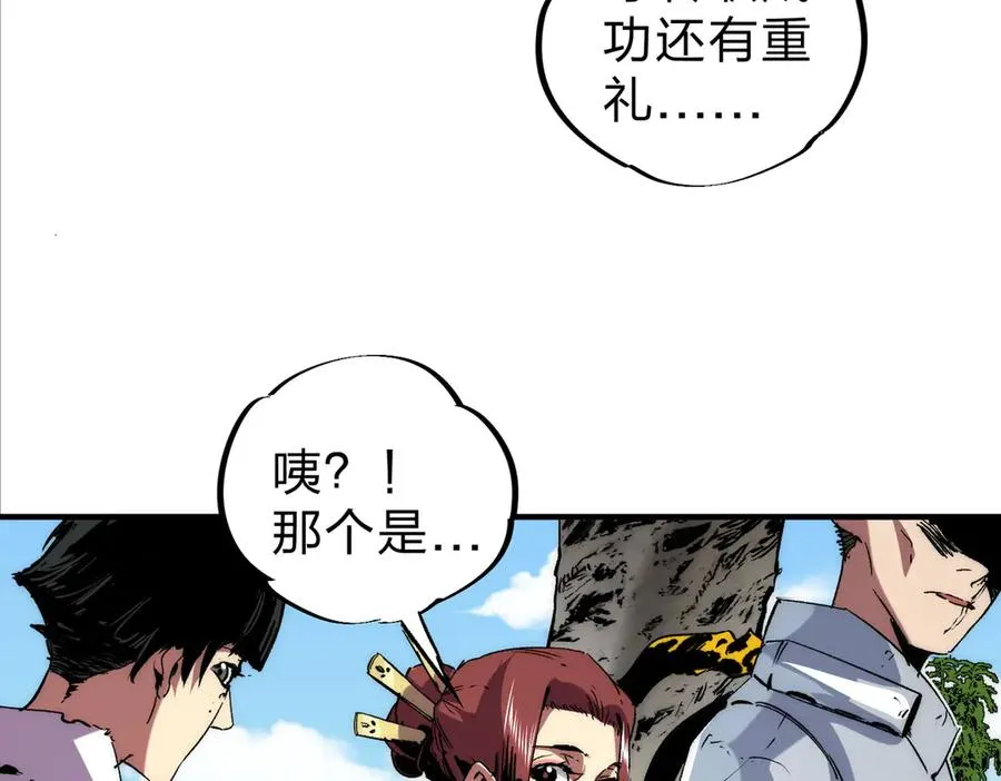 第3话 急性肠胃炎，一起通畅谁也落不下！ 第91页