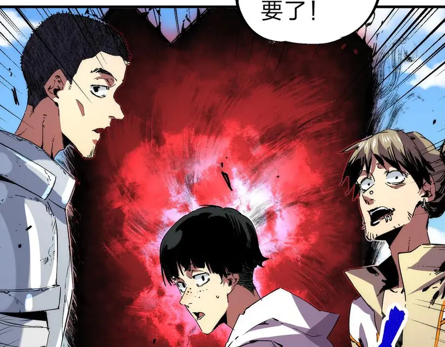 第3话 急性肠胃炎，一起通畅谁也落不下！ 第99页