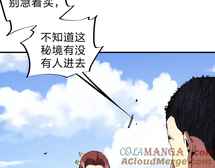 第3话 急性肠胃炎，一起通畅谁也落不下！ 第101页