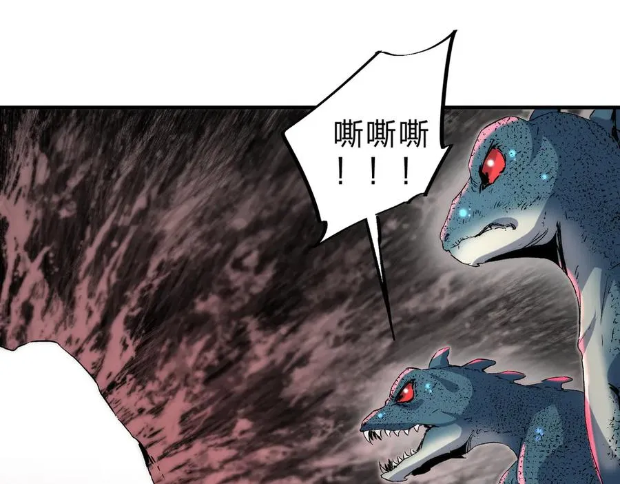 第3话 急性肠胃炎，一起通畅谁也落不下！ 第114页