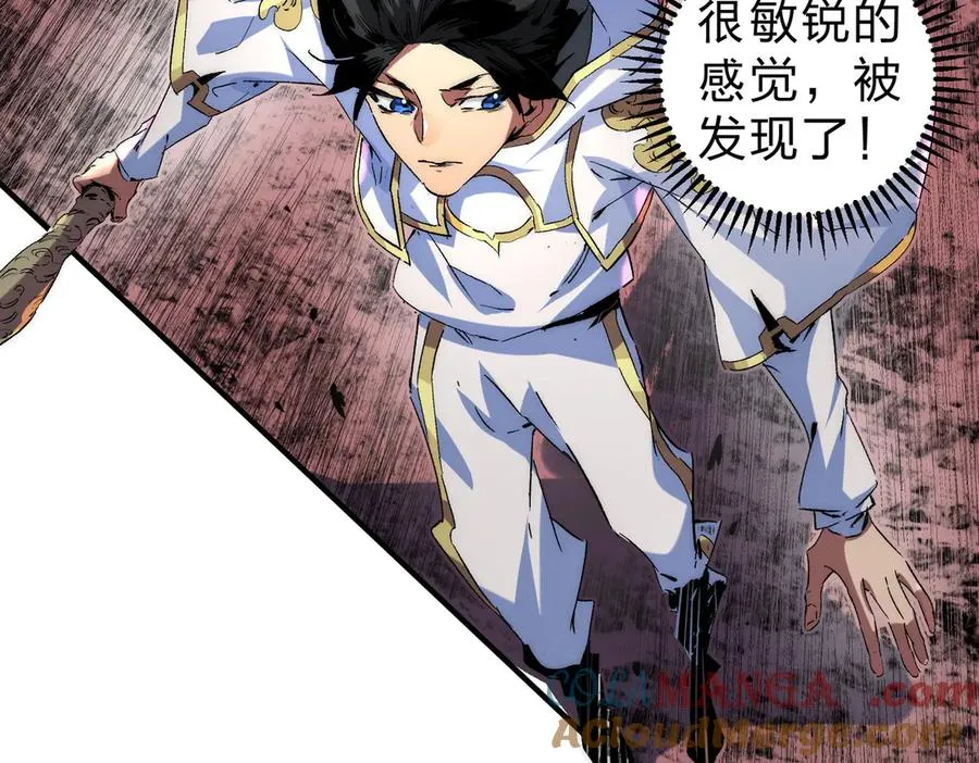 第3话 急性肠胃炎，一起通畅谁也落不下！ 第117页