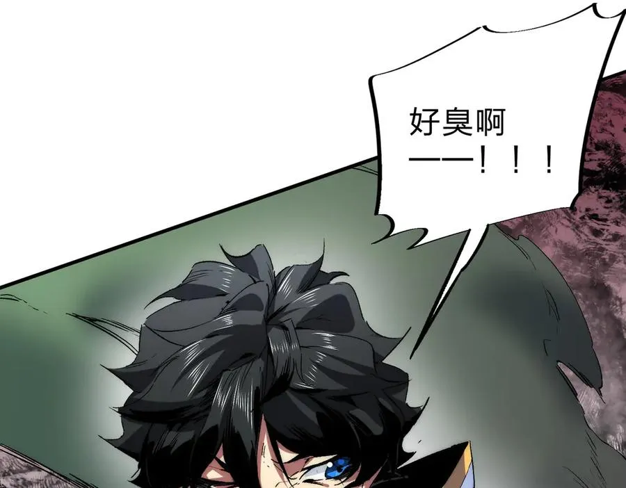 第3话 急性肠胃炎，一起通畅谁也落不下！ 第123页