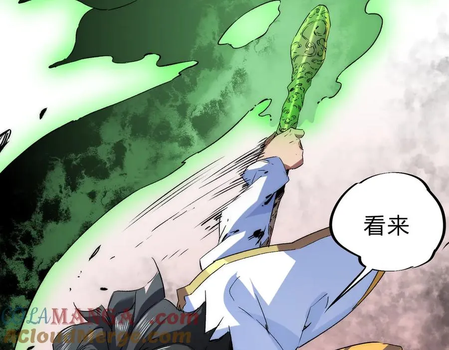 第3话 急性肠胃炎，一起通畅谁也落不下！ 第129页