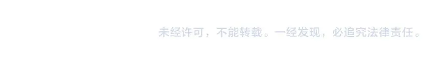 第3话 急性肠胃炎，一起通畅谁也落不下！ 第132页