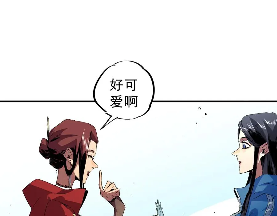 第4话 同类相噬，融合变异！ 第11页