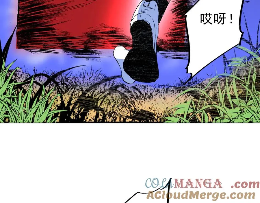第4话 同类相噬，融合变异！ 第25页
