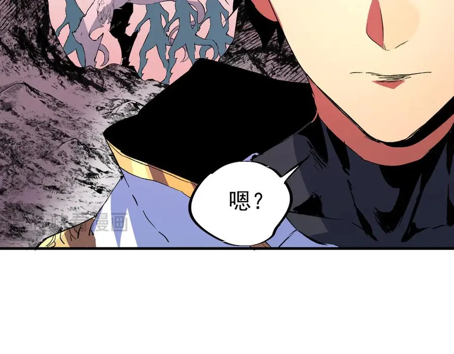 第4话 同类相噬，融合变异！ 第52页