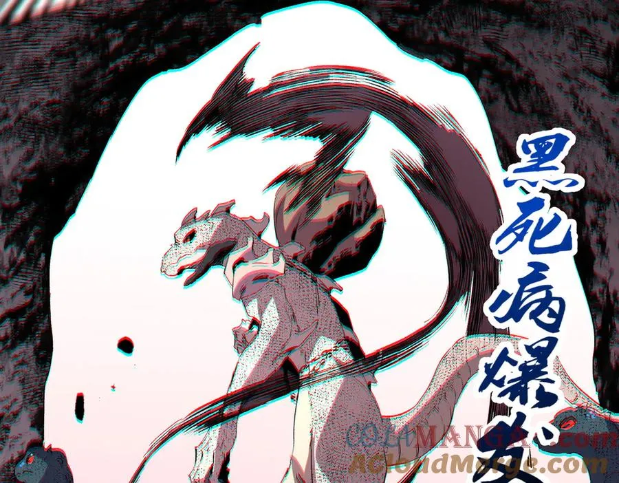 第4话 同类相噬，融合变异！ 第61页