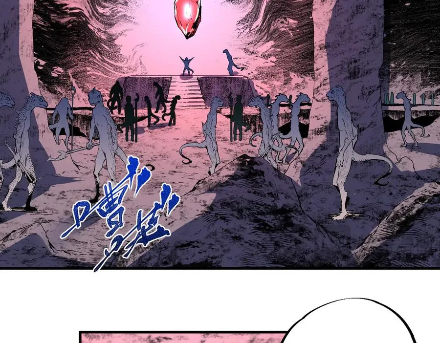 第4话 同类相噬，融合变异！ 第74页