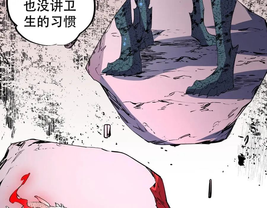 第4话 同类相噬，融合变异！ 第80页