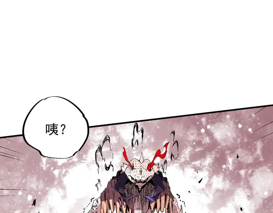 第4话 同类相噬，融合变异！ 第104页