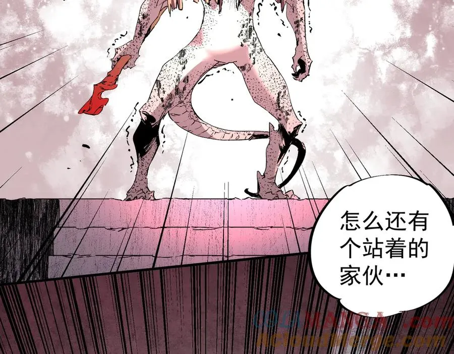 第4话 同类相噬，融合变异！ 第105页