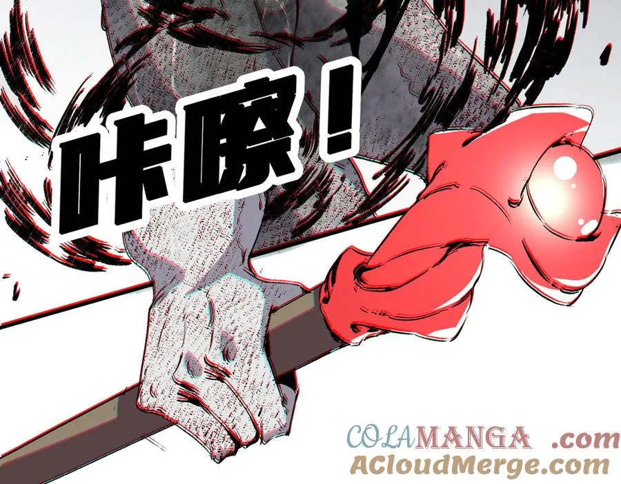 第4话 同类相噬，融合变异！ 第113页