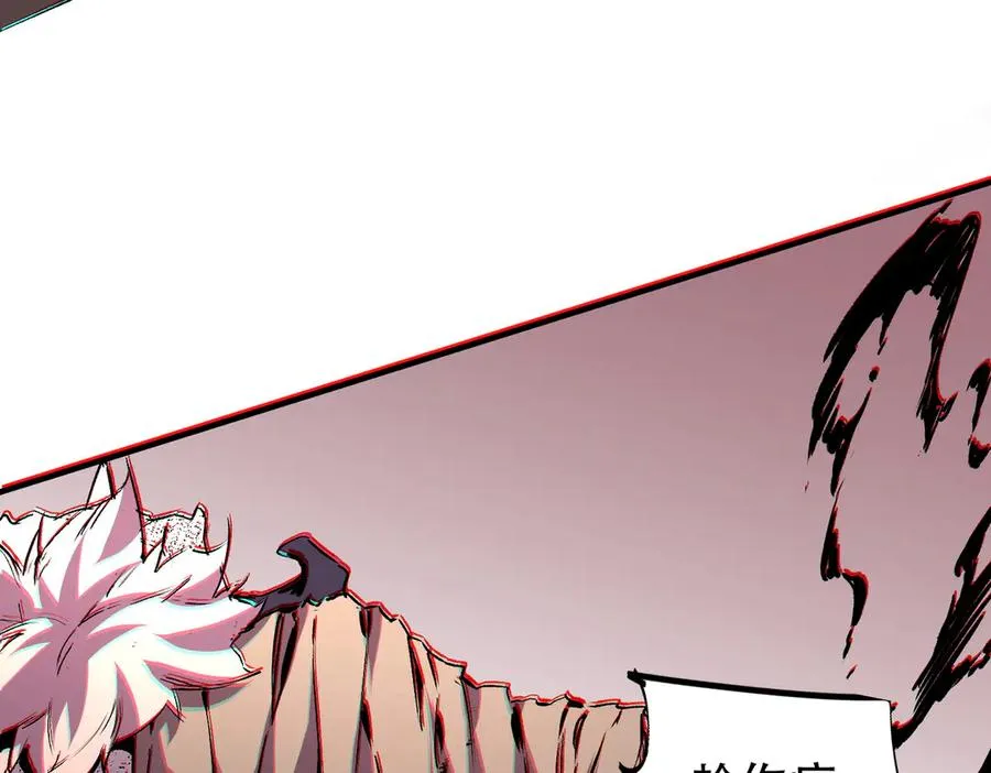 第4话 同类相噬，融合变异！ 第114页