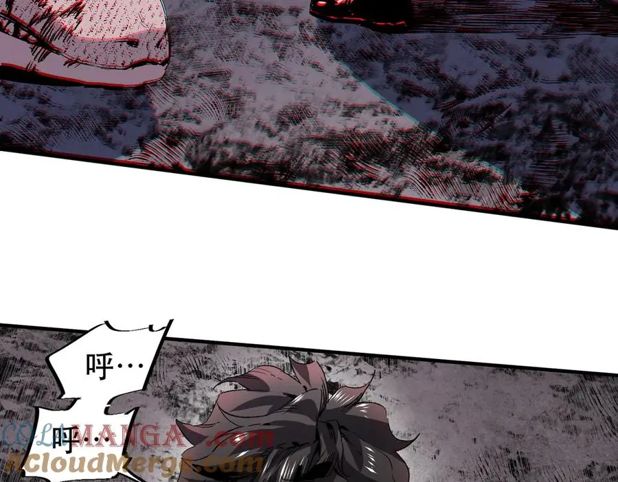 第4话 同类相噬，融合变异！ 第121页