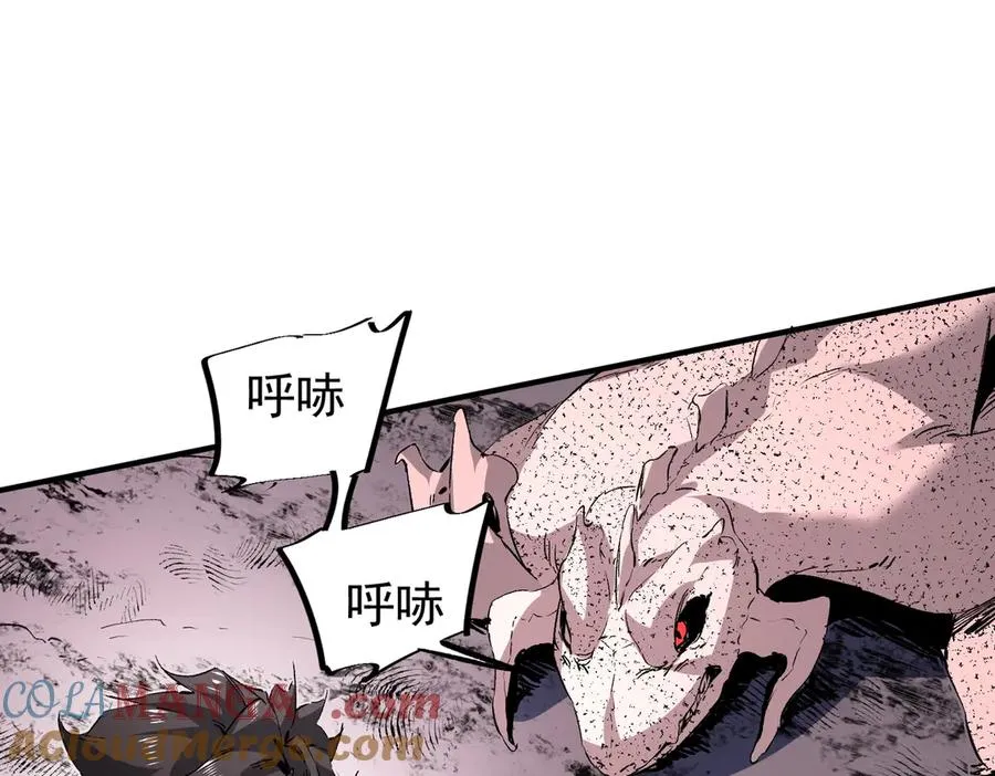 第4话 同类相噬，融合变异！ 第125页