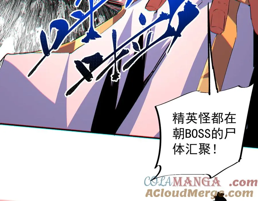 第4话 同类相噬，融合变异！ 第129页