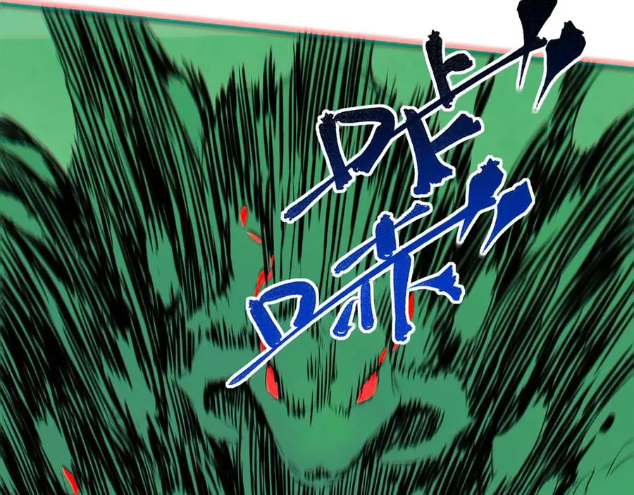 第4话 同类相噬，融合变异！ 第130页