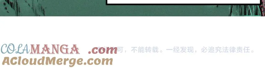 第4话 同类相噬，融合变异！ 第141页