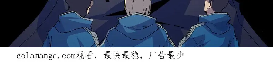 第4话 同类相噬，融合变异！ 第148页