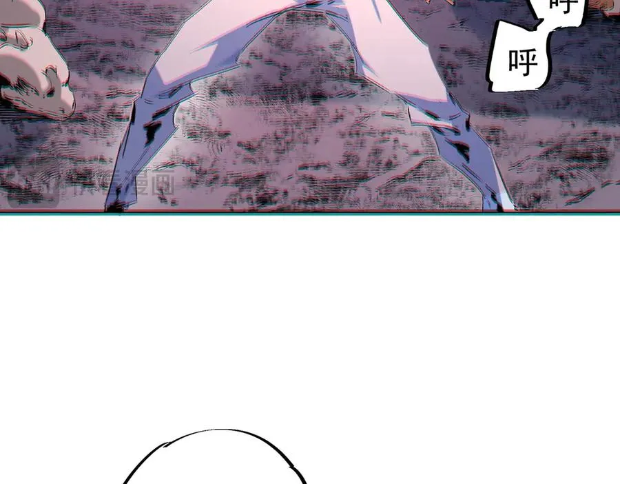 第5话 开启，病毒盛宴！ 第8页