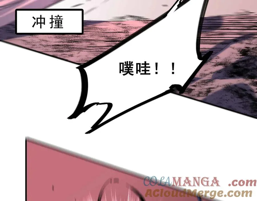 第5话 开启，病毒盛宴！ 第25页