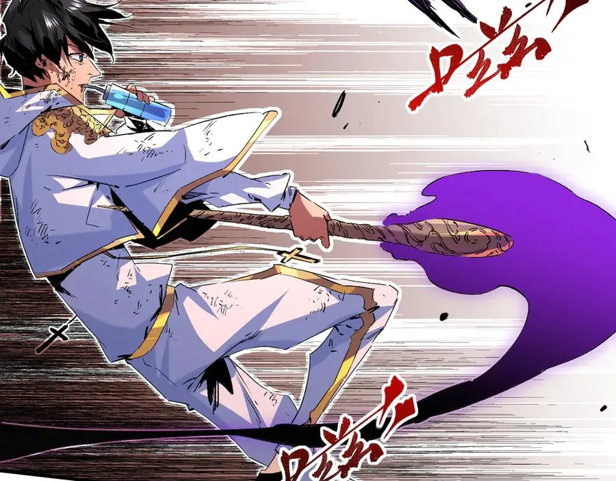 第5话 开启，病毒盛宴！ 第35页