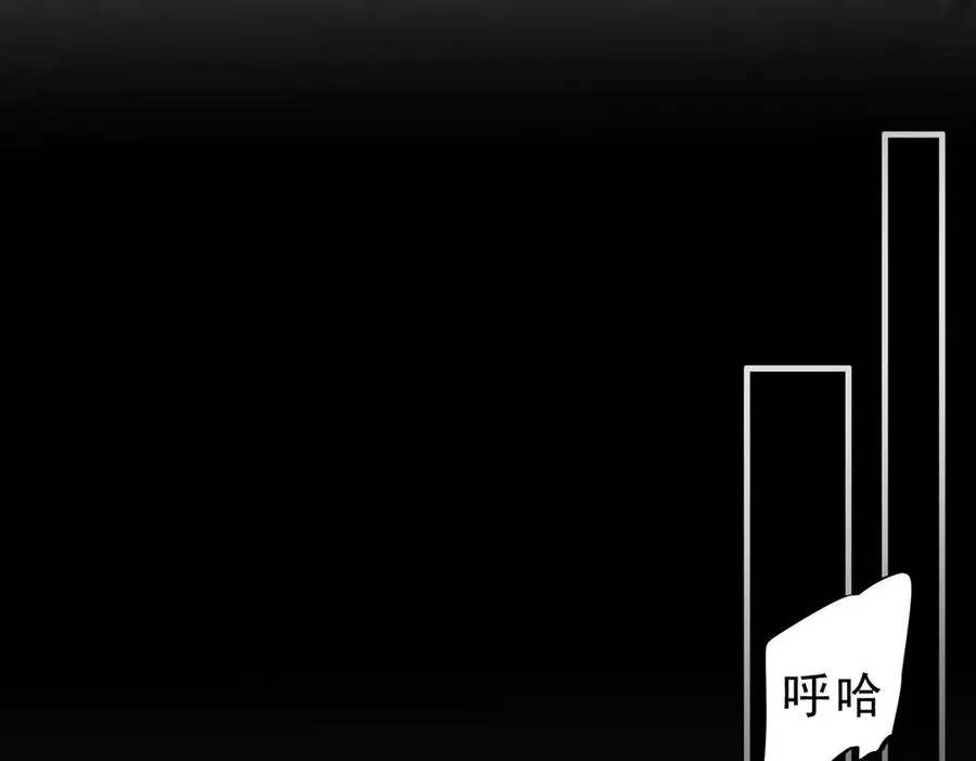 第5话 开启，病毒盛宴！ 第52页