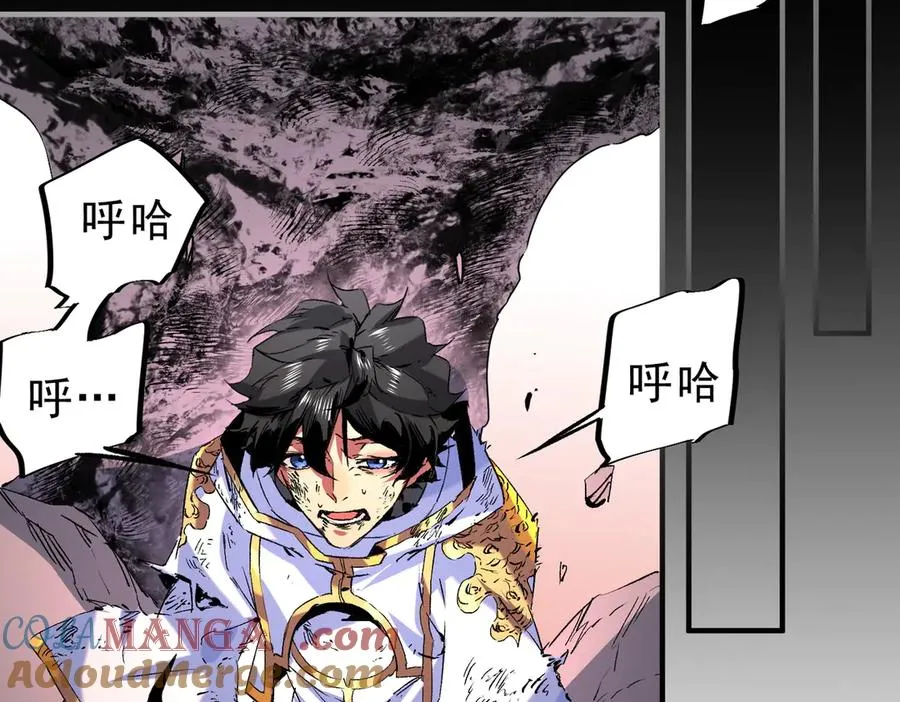 第5话 开启，病毒盛宴！ 第53页