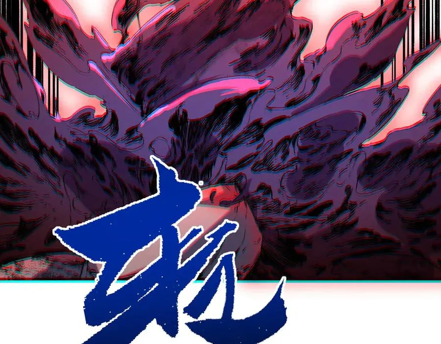 第5话 开启，病毒盛宴！ 第71页