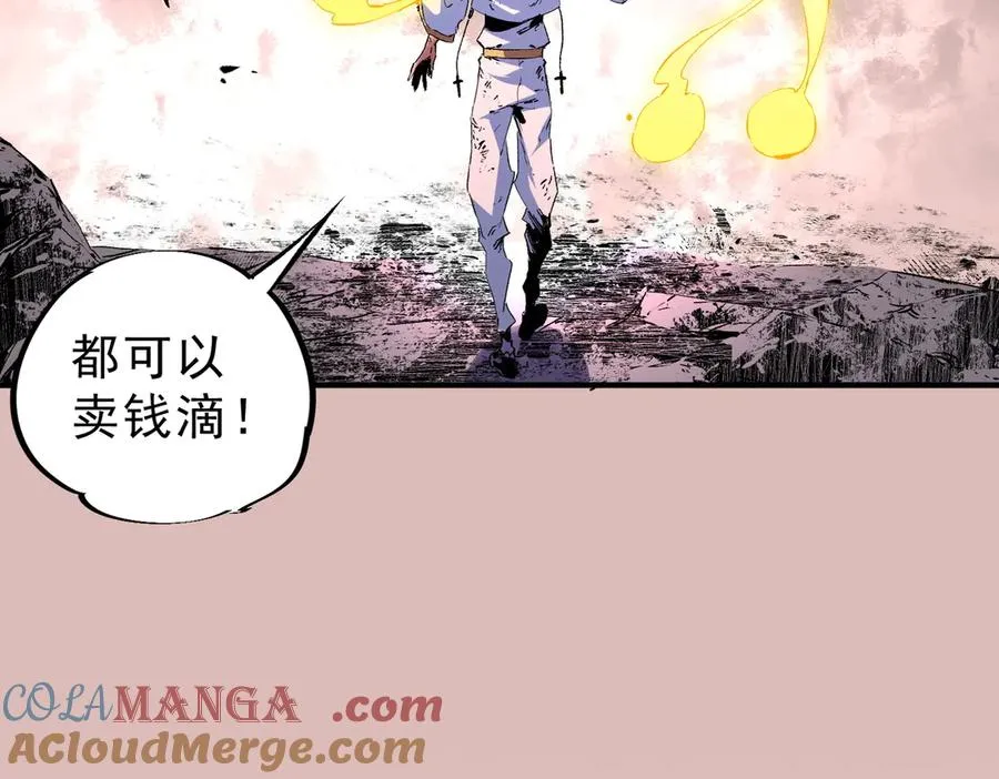第5话 开启，病毒盛宴！ 第89页