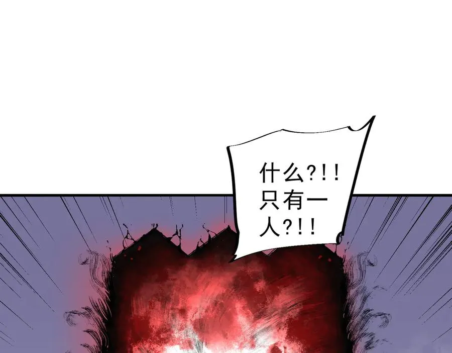 第5话 开启，病毒盛宴！ 第114页