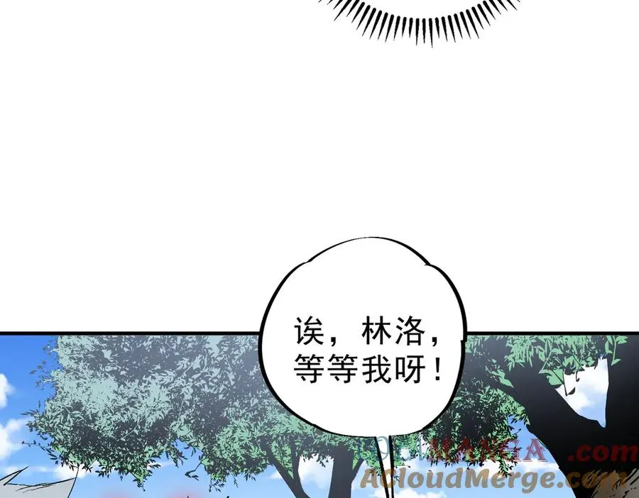 第5话 开启，病毒盛宴！ 第125页