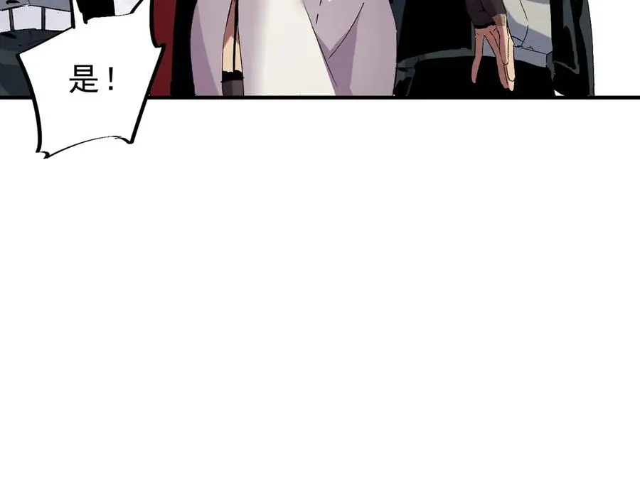 第5话 开启，病毒盛宴！ 第130页