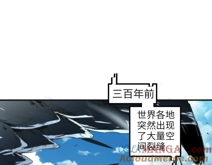 第1话 技能变异？奶里全是毒！ 第5页