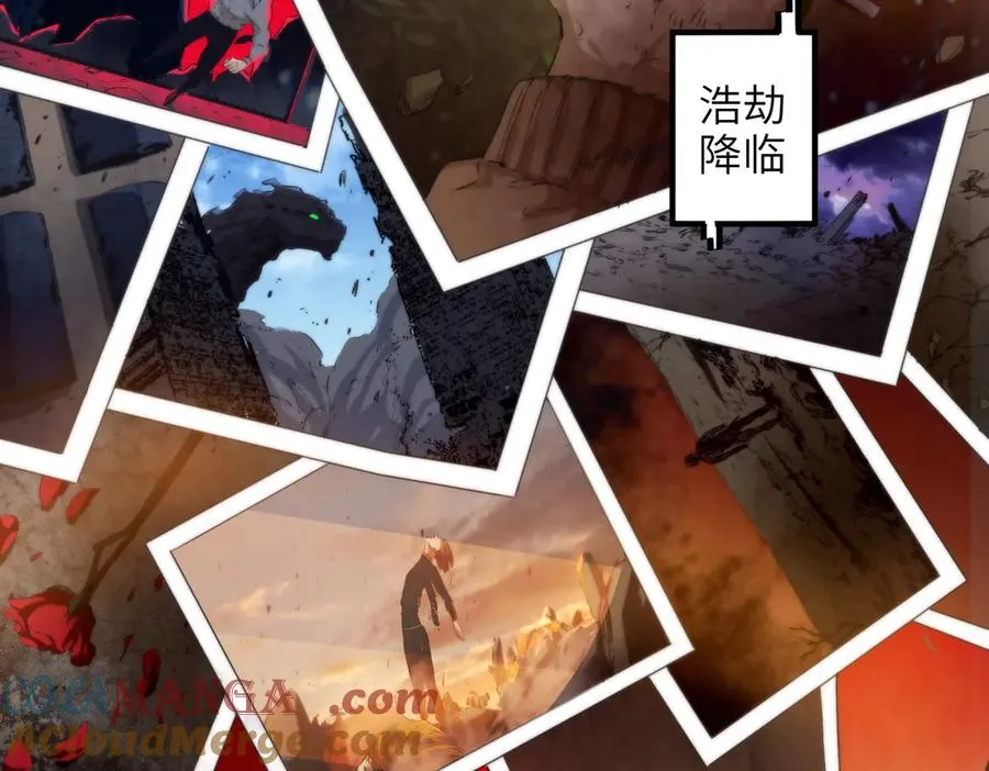第1话 技能变异？奶里全是毒！ 第9页