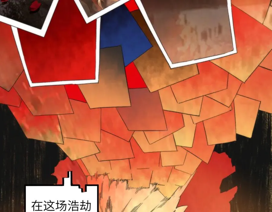 第1话 技能变异？奶里全是毒！ 第10页