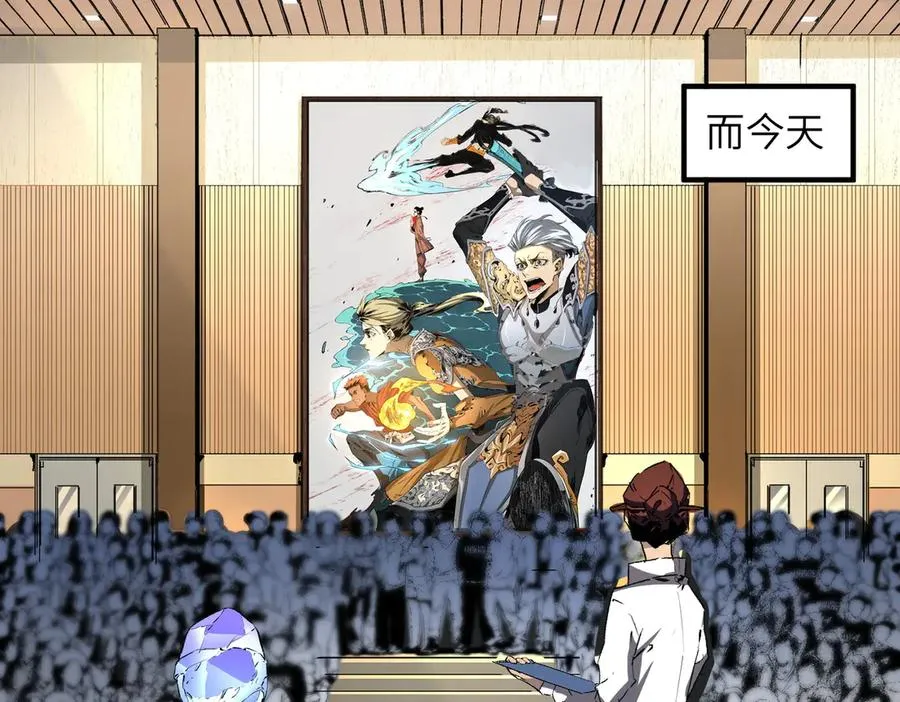 第1话 技能变异？奶里全是毒！ 第16页