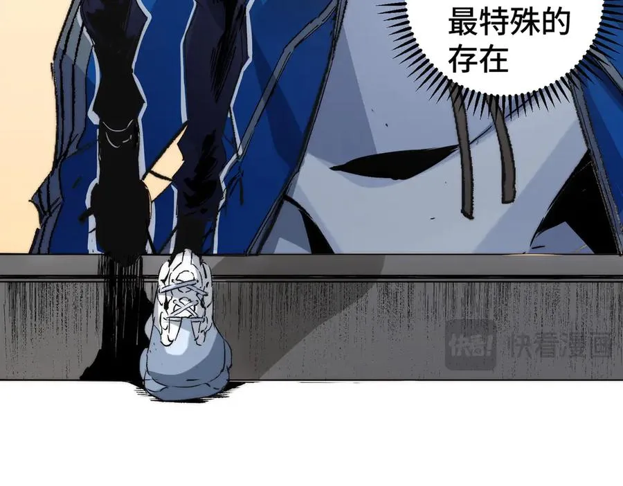 第1话 技能变异？奶里全是毒！ 第22页