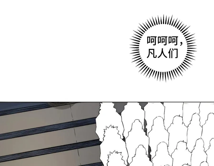 第1话 技能变异？奶里全是毒！ 第23页